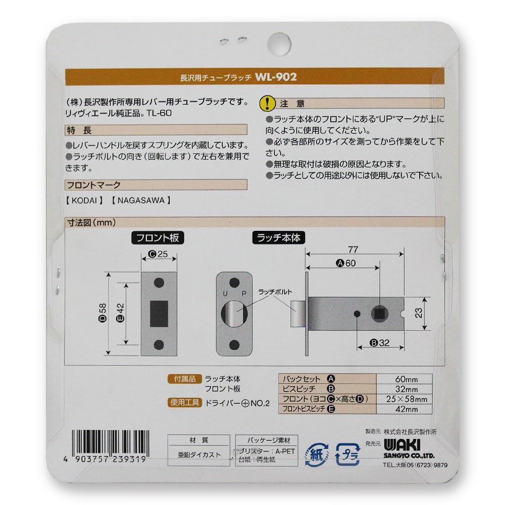 サンパン スリーブ 未開封 星川サラ サンパン スリーブ 未開封 星川サラ Ez9XM6aUYAAN4SS.jpg